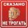 Аватарка