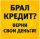 Аватарка