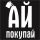 Аватарка