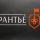 Аватарка