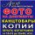 Аватарка