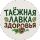 Аватарка