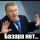 Аватарка