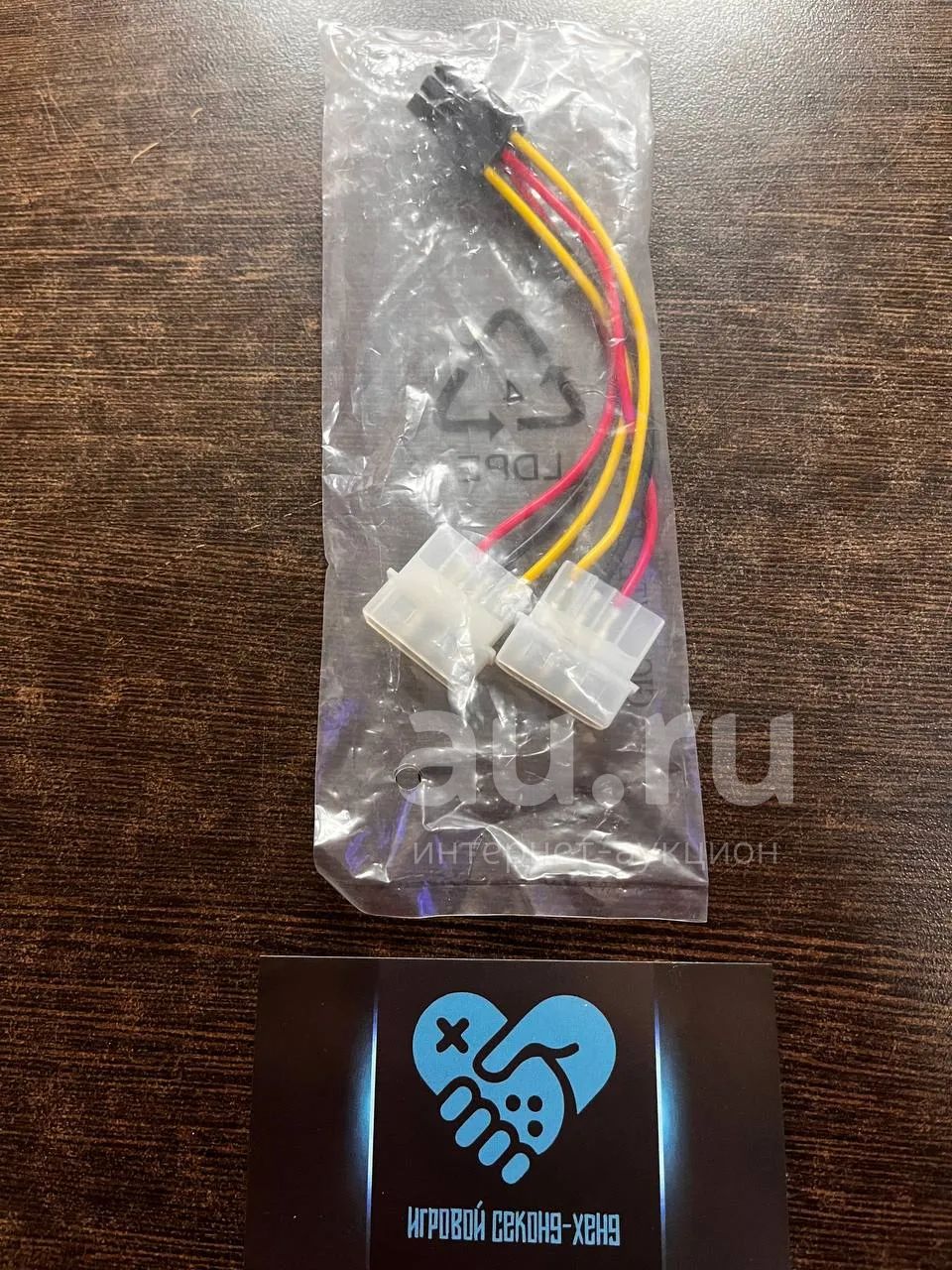 Кабель шнур переходник Molex 8-pin Молекс 8 пин pin — купить в ...