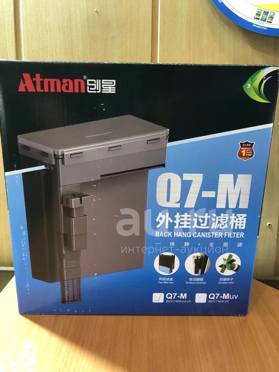 Фильтр рюкзачный Atman Q7-M для аквариумов до 150 литров, 850 л/ч, 8W ...