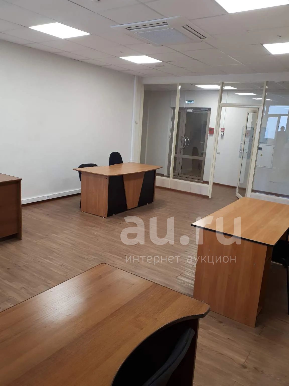Офис Недорого Новосибирск