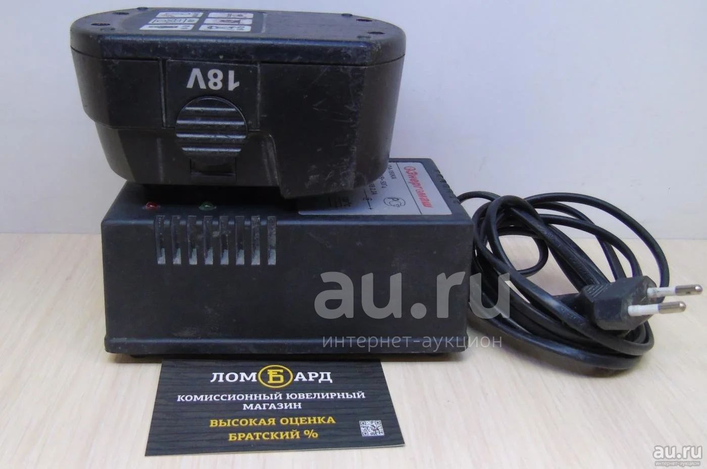 Продам зарядное + аккумулятор для шуруповерта Энергомаш JDA-180KA! Цвет ...