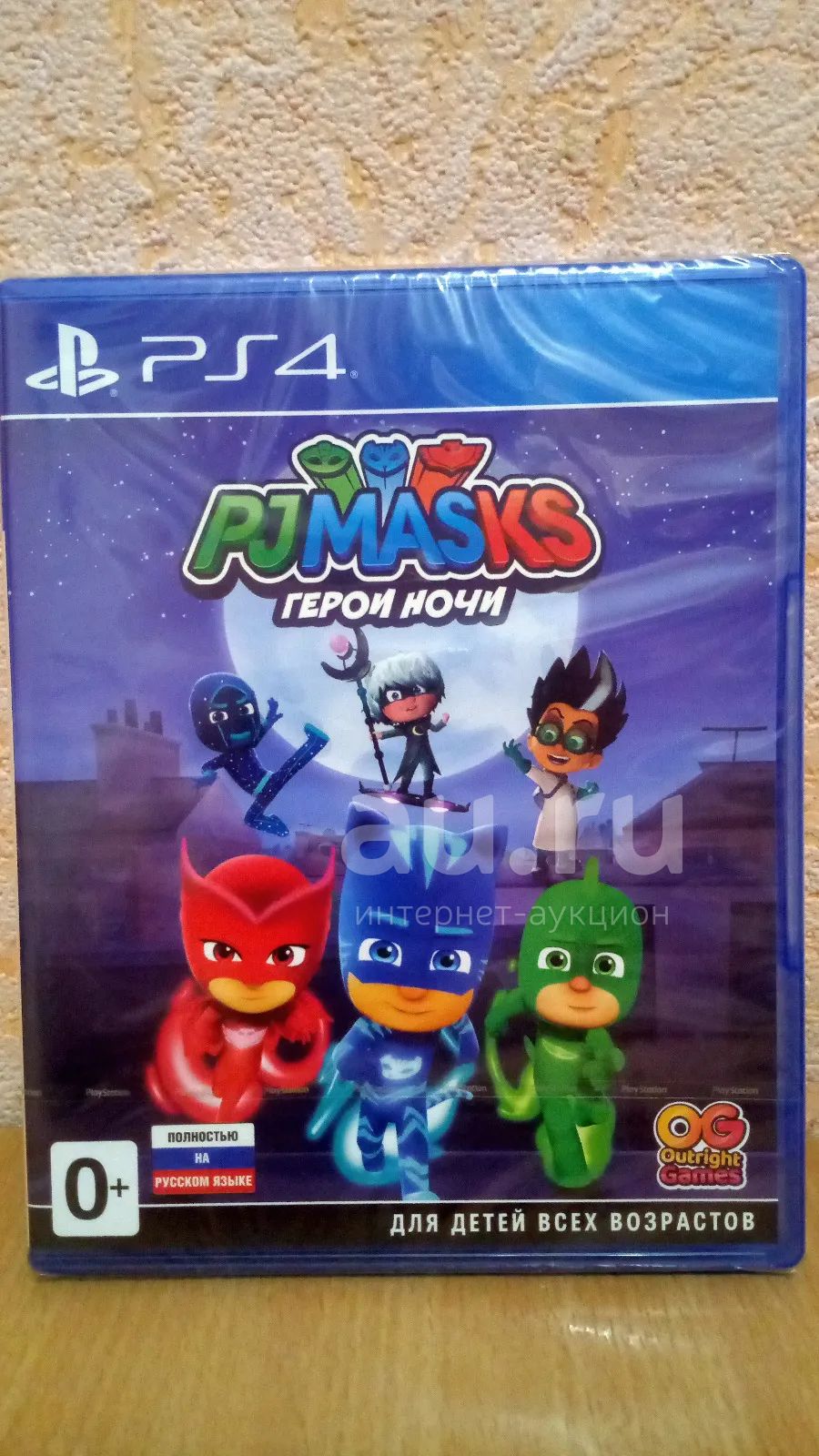 Герои в масках: Герои ночи PS4 — купить в Красноярске. Состояние: Новое ...