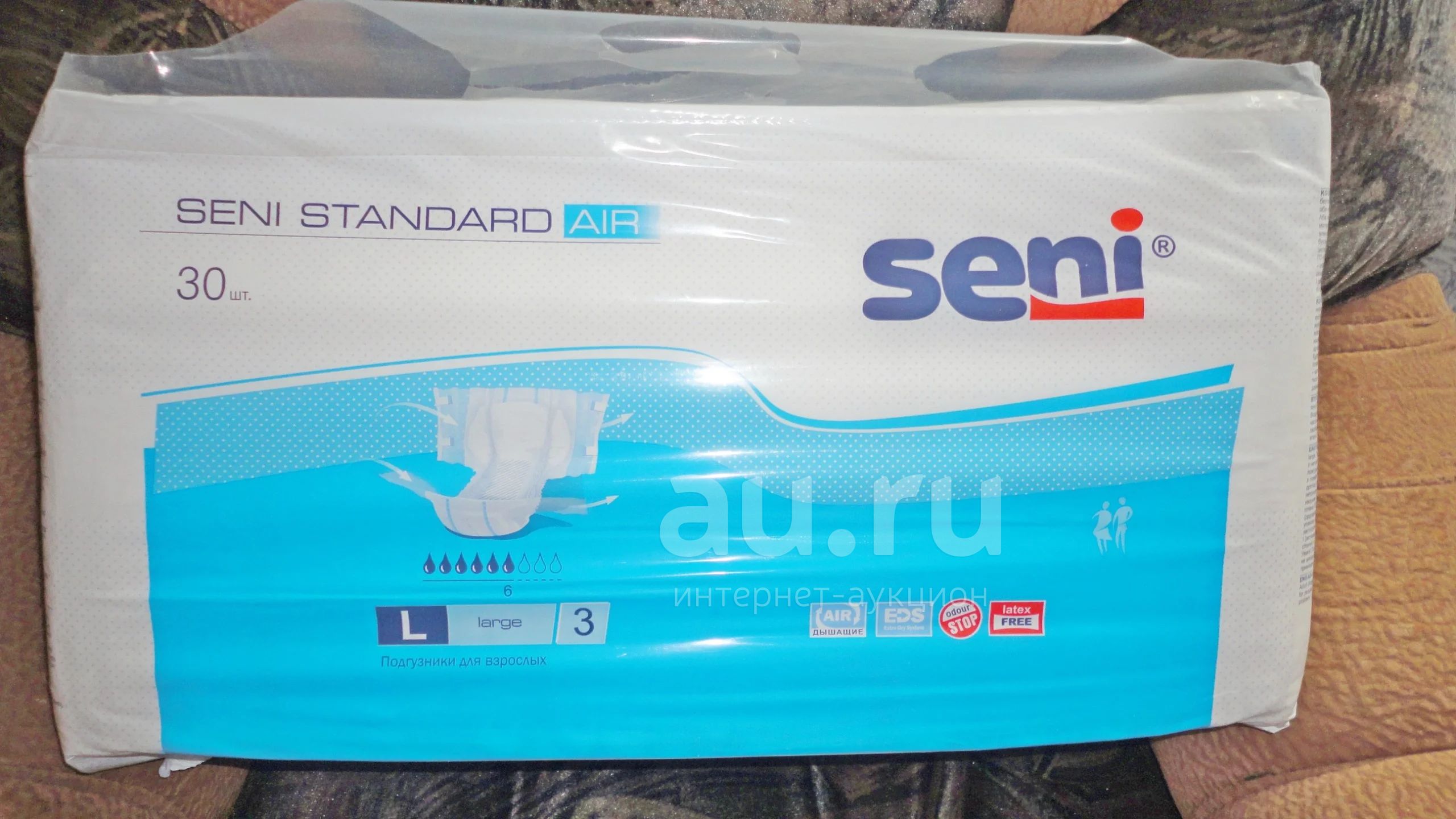Памперсы для взрослых " Seni medium 3 " обх 100-150 см , 30 штук ...