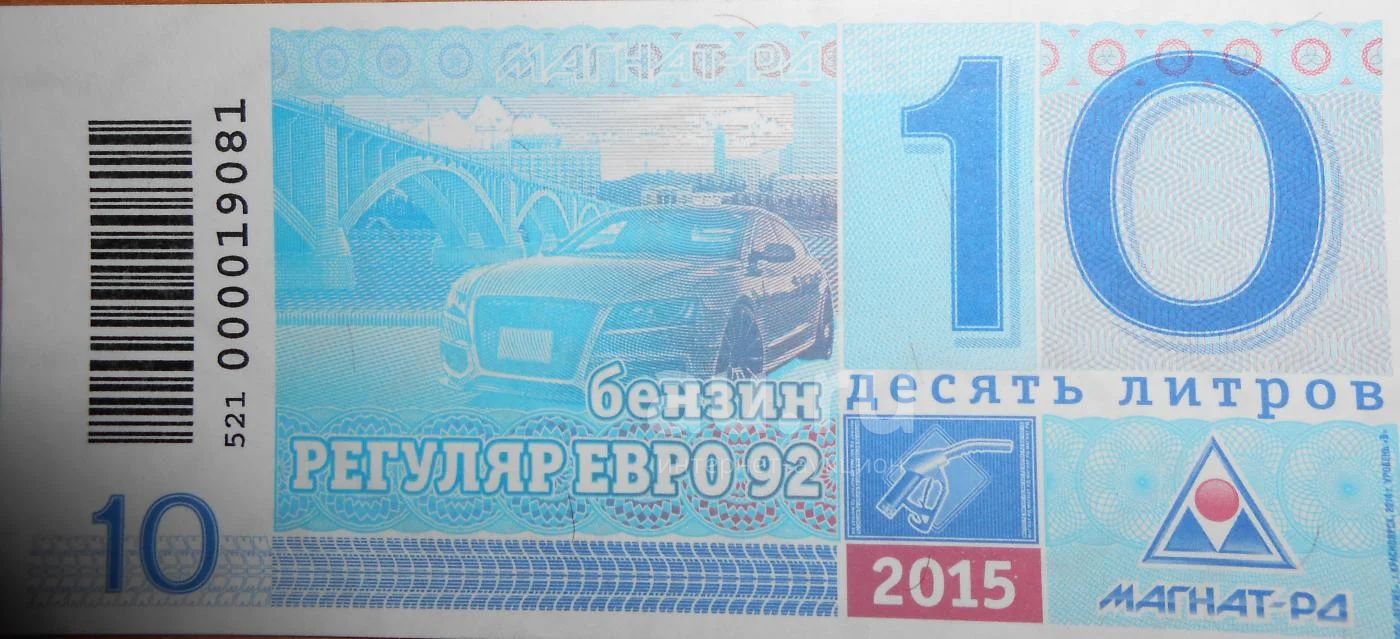 Окпд2 бензин аи 92 Окпд2 бензин аи 92