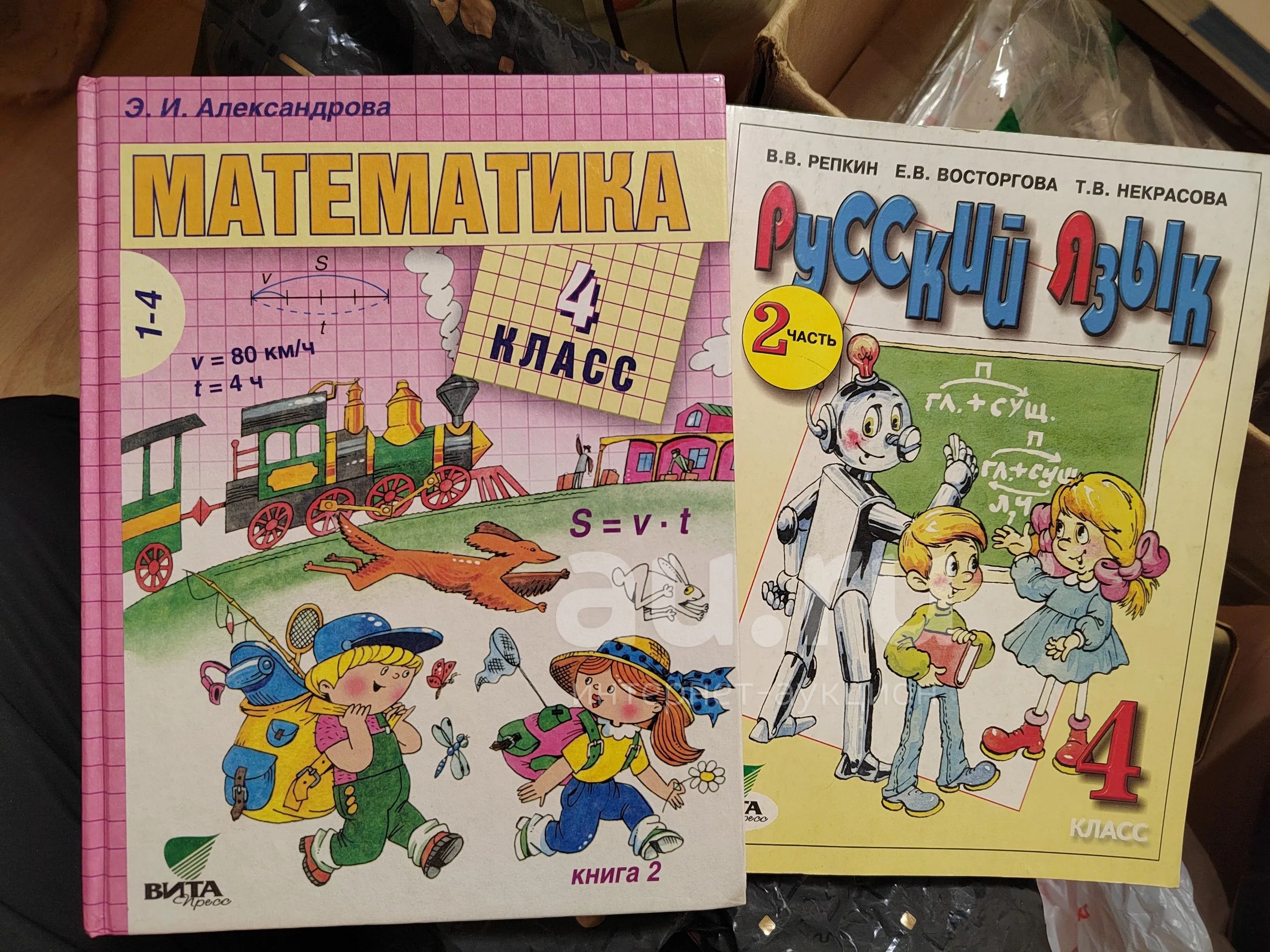 Математика Александрова 4 класс 2 часть — купить в Красноярске ...