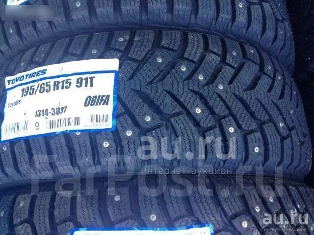 Зимняя резина "Toyo Ice Freezer" 195/65 R-15 шип — купить в Красноярске ...