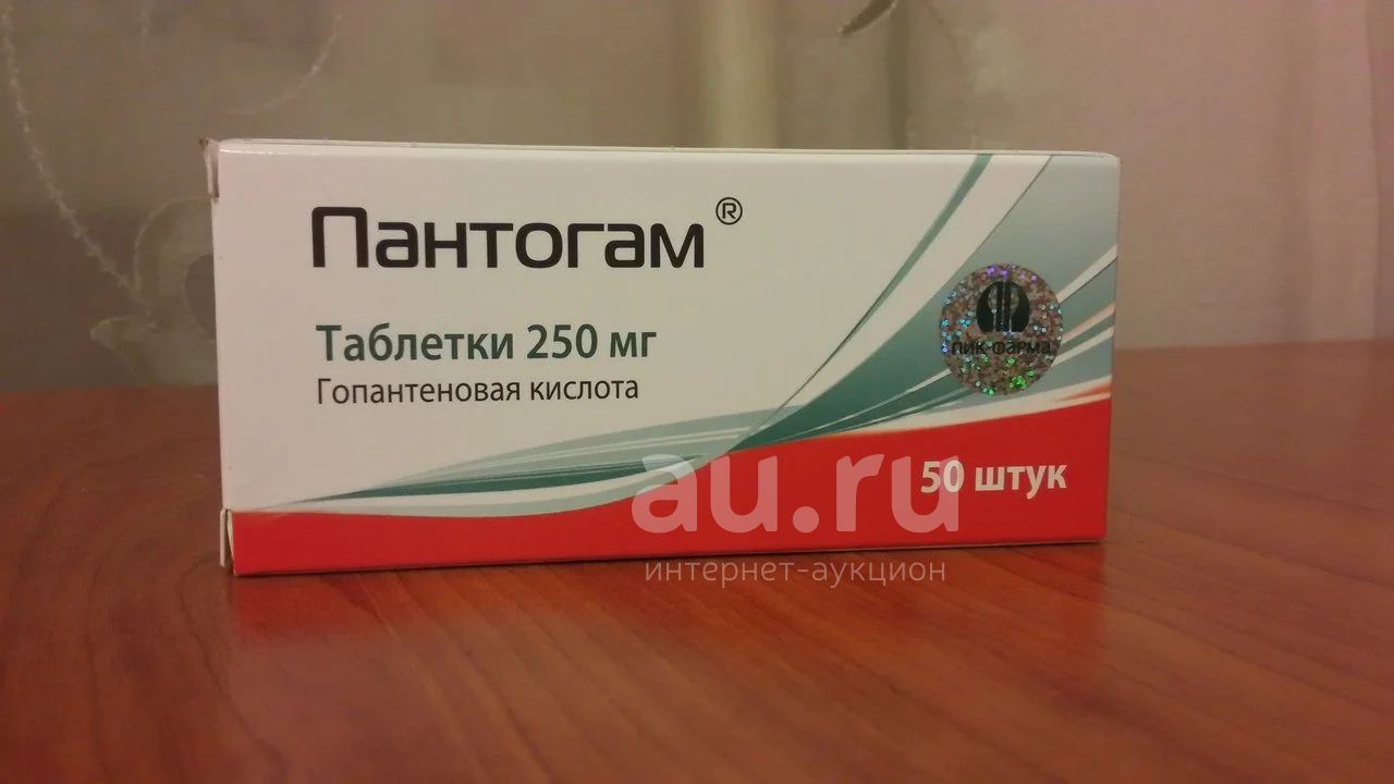 Купить Пантогам таб.250мг № 50 43880 Пик-Фарма ЛЕК в аптеках Доктор Столетов по 