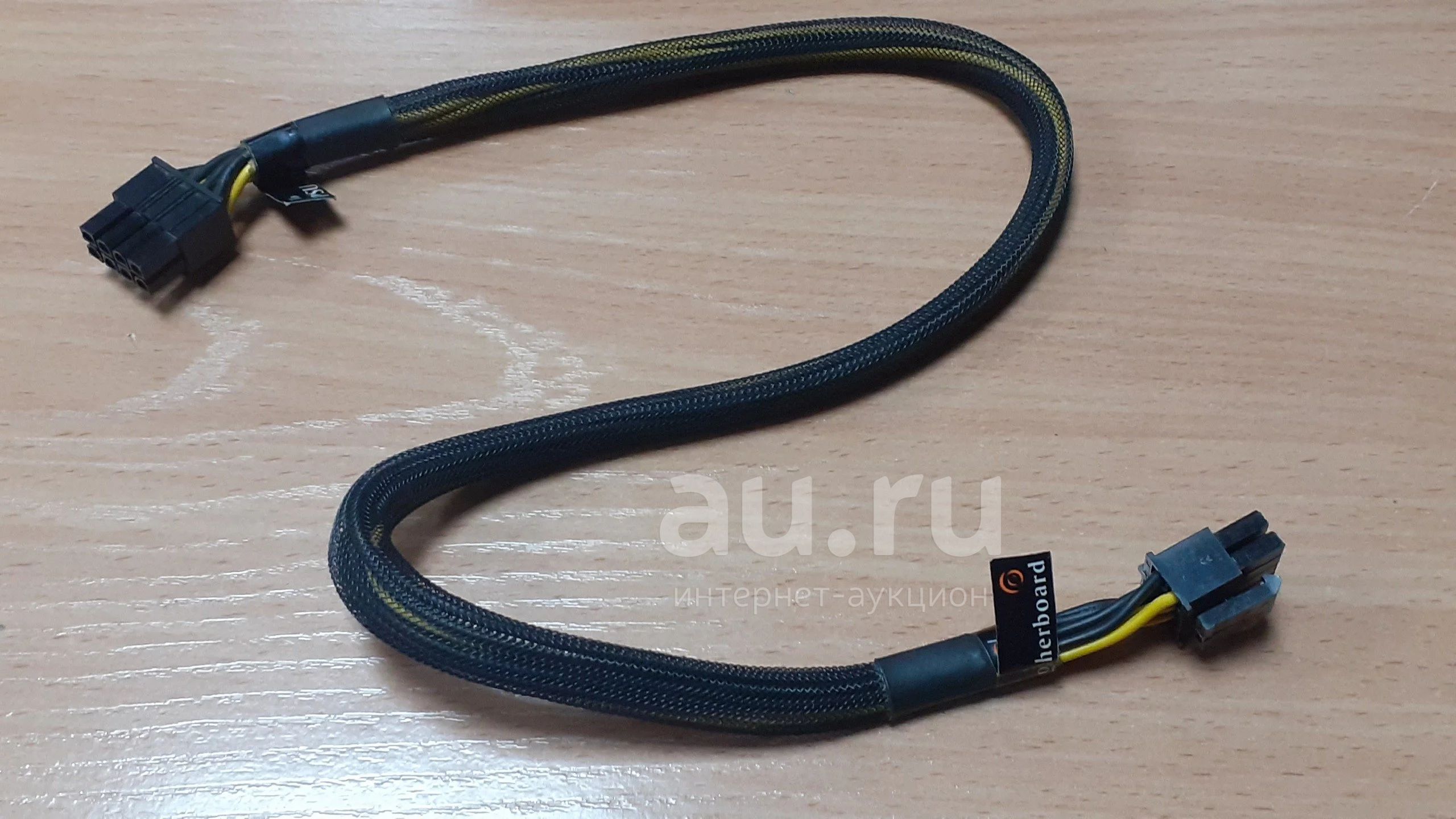 Для модульного блока питания кабель, P+ CPU, c 8pin. Thermaltake ...