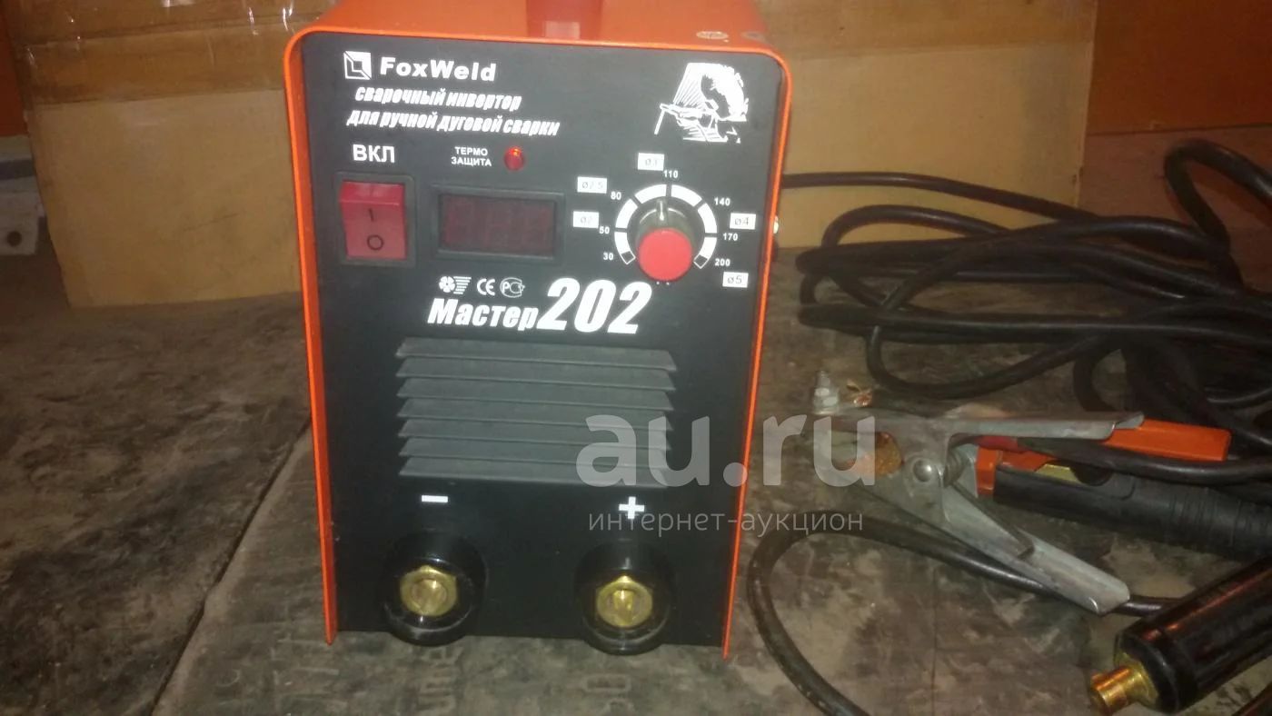 Сварочный Аппарат FoxWeld Master 202 — Купить В Красноярске.