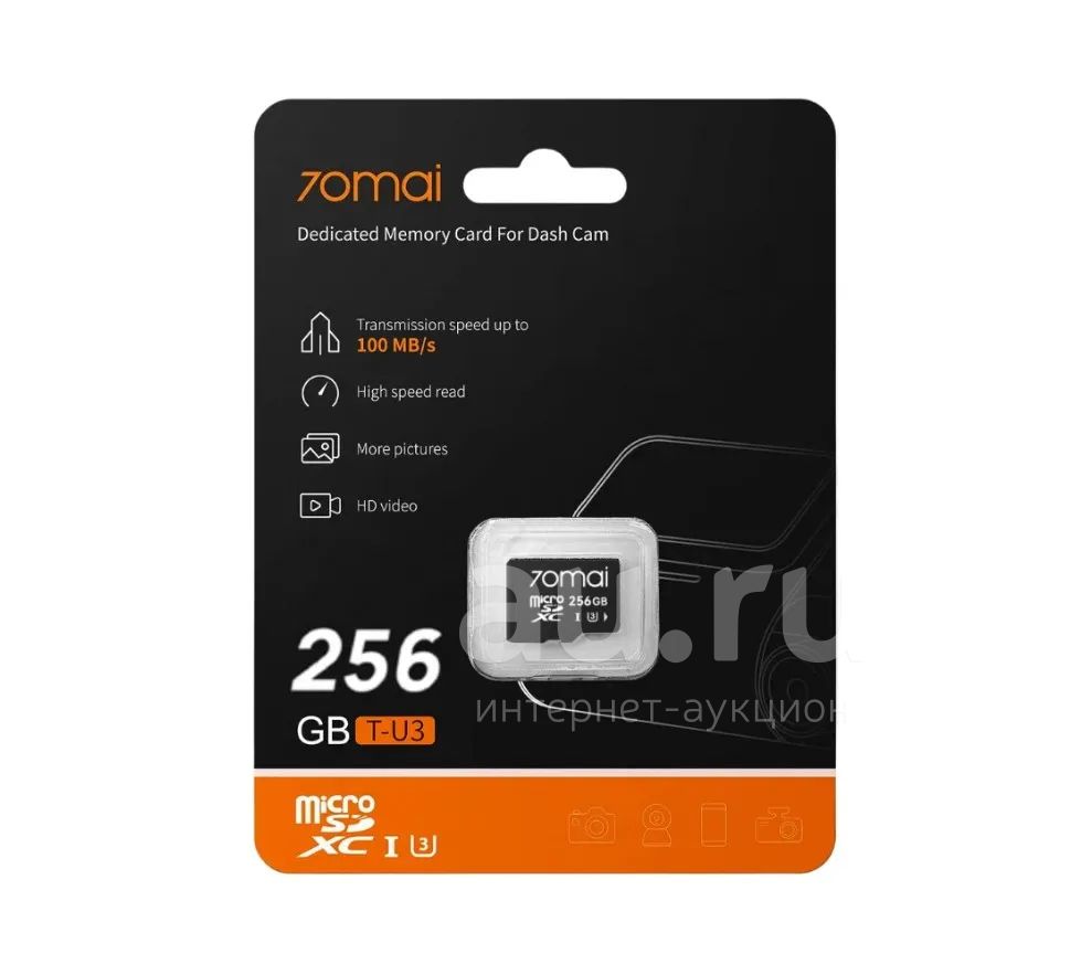 Карта памяти microSDXC 70mai 256 ГБ (70MAISD-256) | В наличии, Гарантия —  купить в Красноярске. Состояние: Новое. Карты памяти на интернет-аукционе  Au.ru