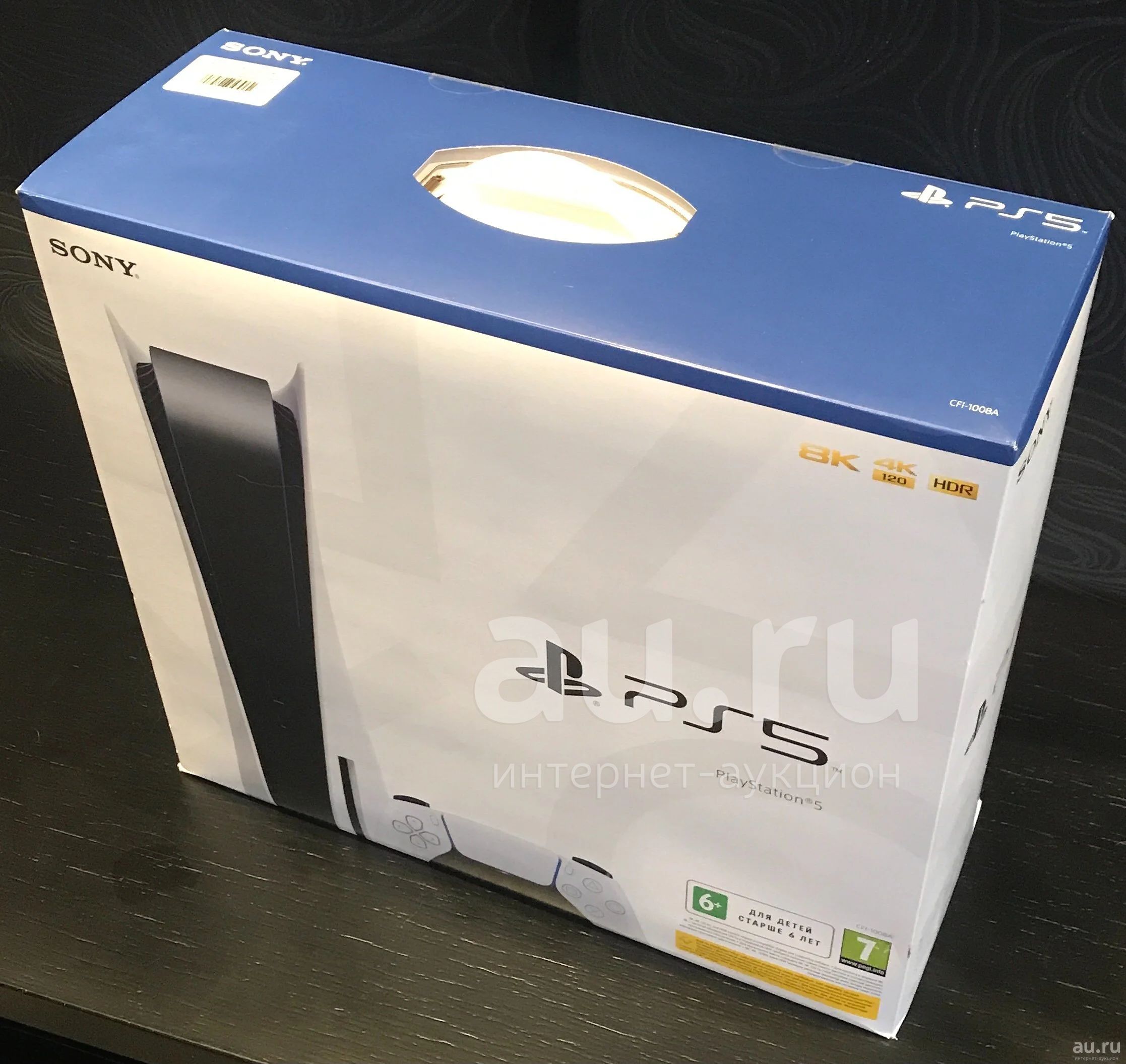 Купить Playstation 5 На Авито