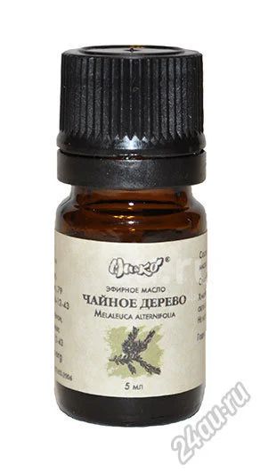 Литсея Эфирное Масло Купить