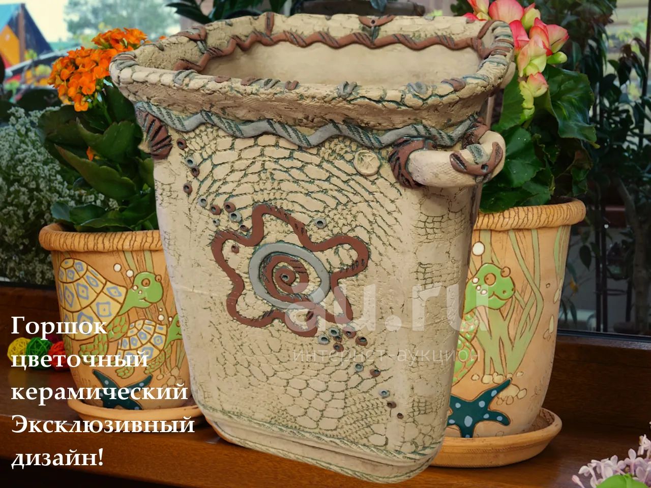 Цветочный горшок — купить в Красноярске. Состояние: Б/у. Кашпо, горшки ...