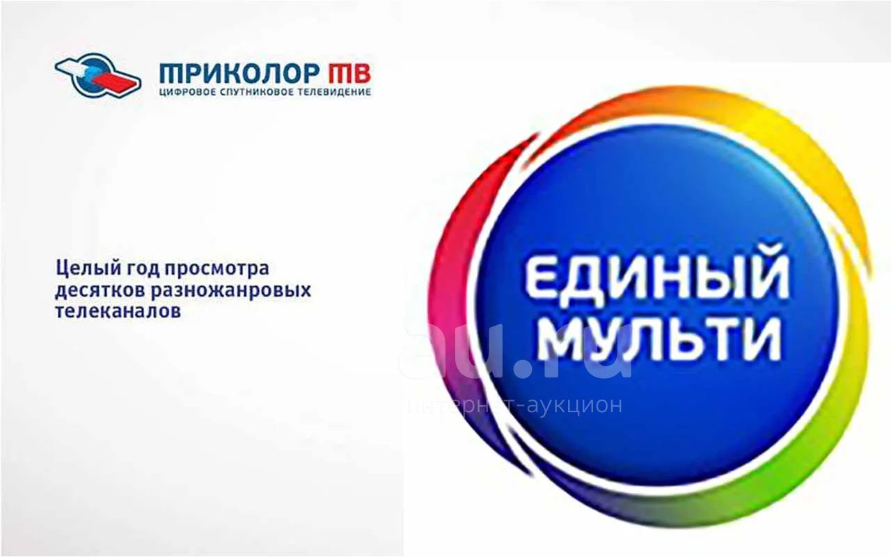 Можно ли оплатить пакет единый