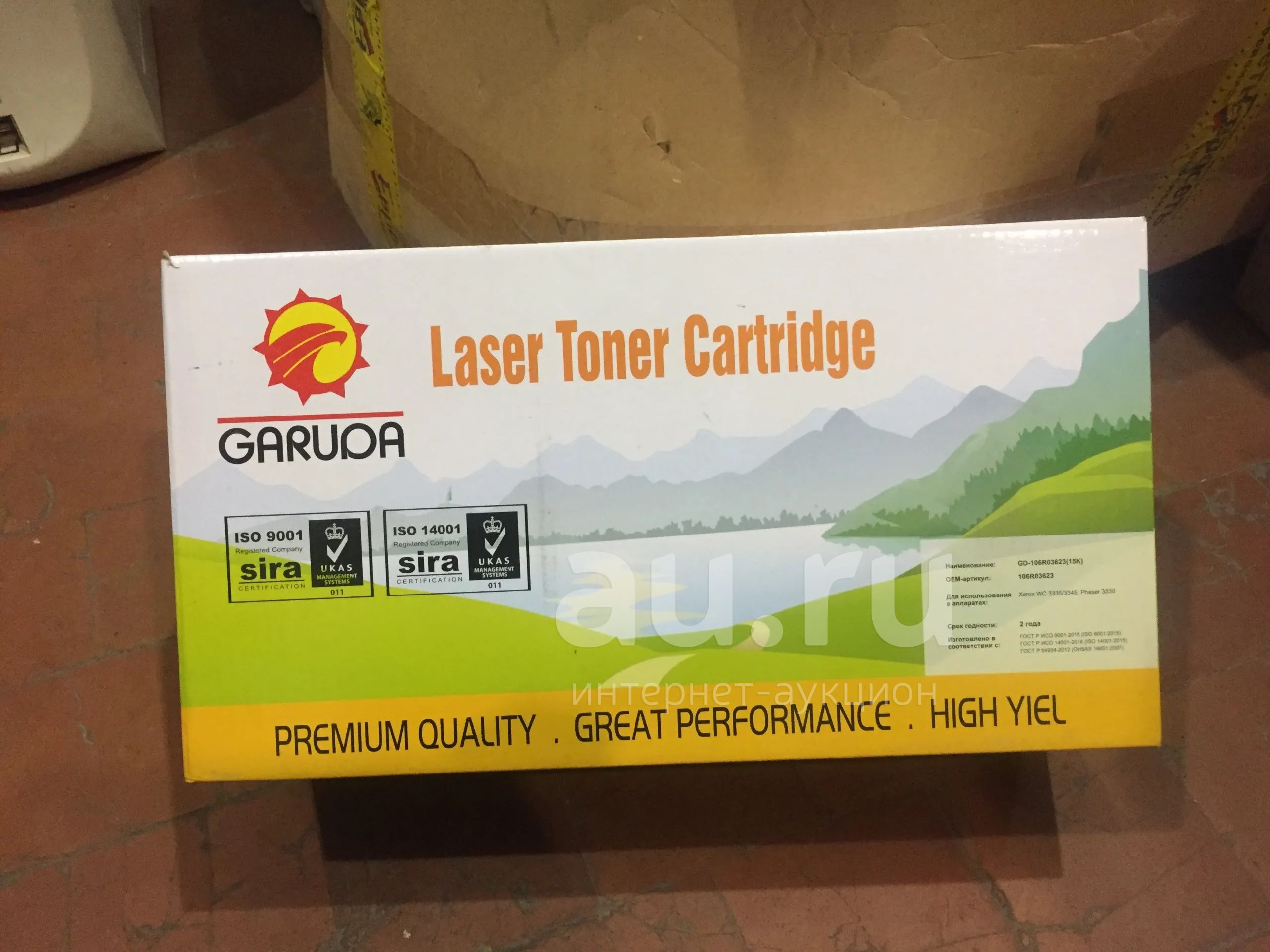 Cовместимый Картридж Для Принтера Xerox WC3335/3345, Phaser 3330.