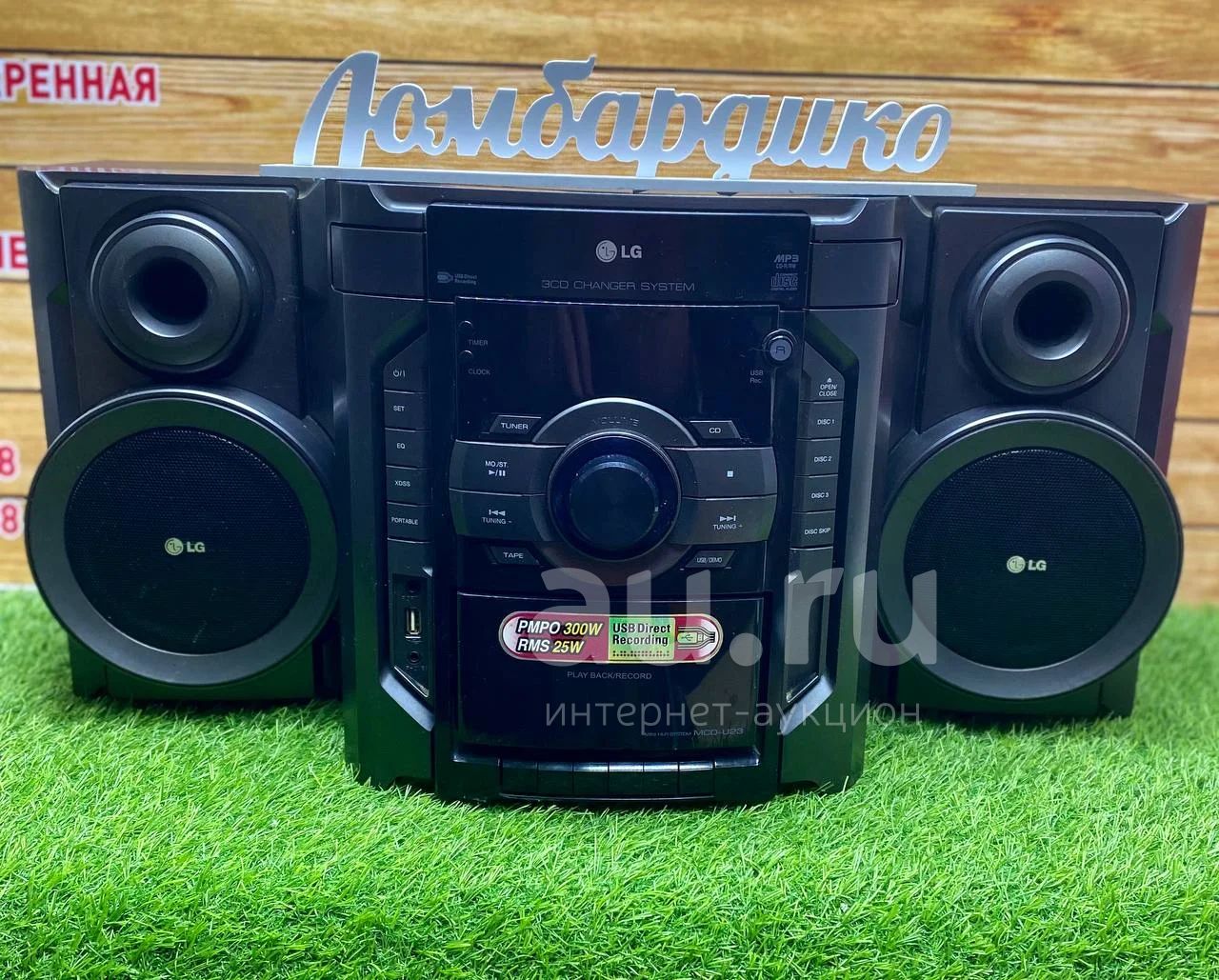 музыкальный центр LG mcd-u23 (кр 17945) — купить в Красноярске ...