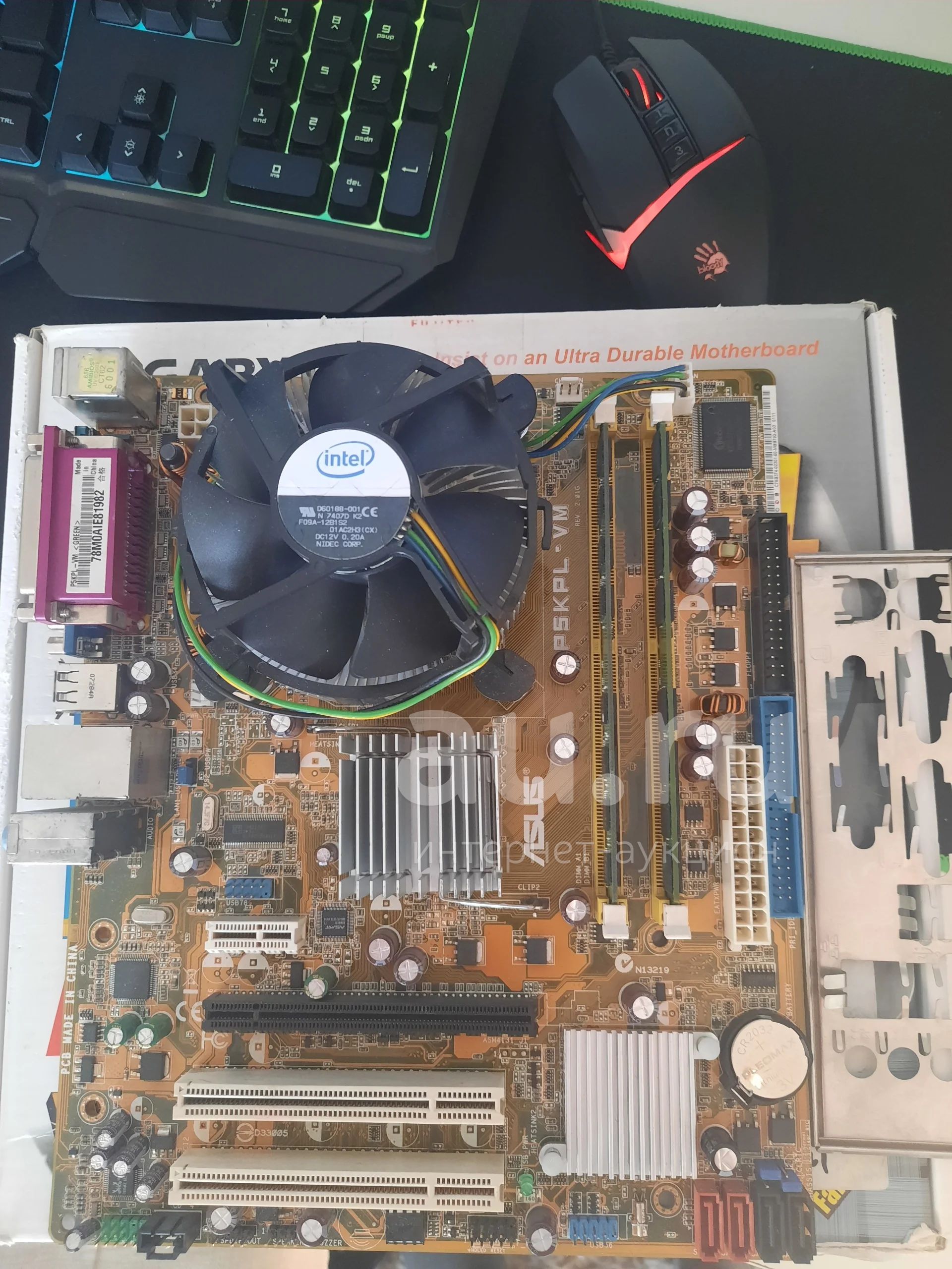 Intel Core 2 Duo E6750 (2 ядра по 2.66 GHz) + кулер + Asus P5KPL VM ...
