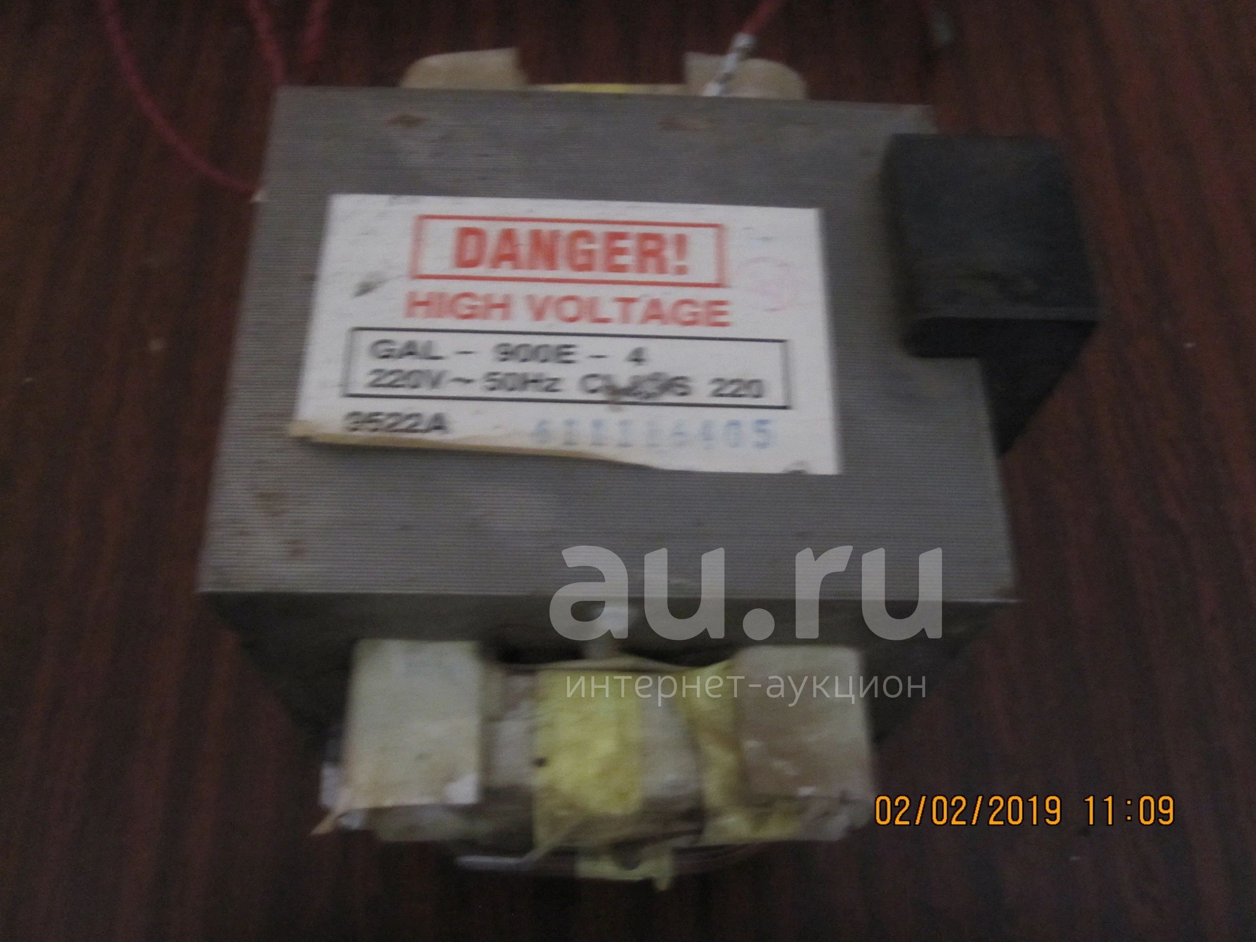Силовой трансформатор gal-900e-4 от микроволновки. — купить в ...