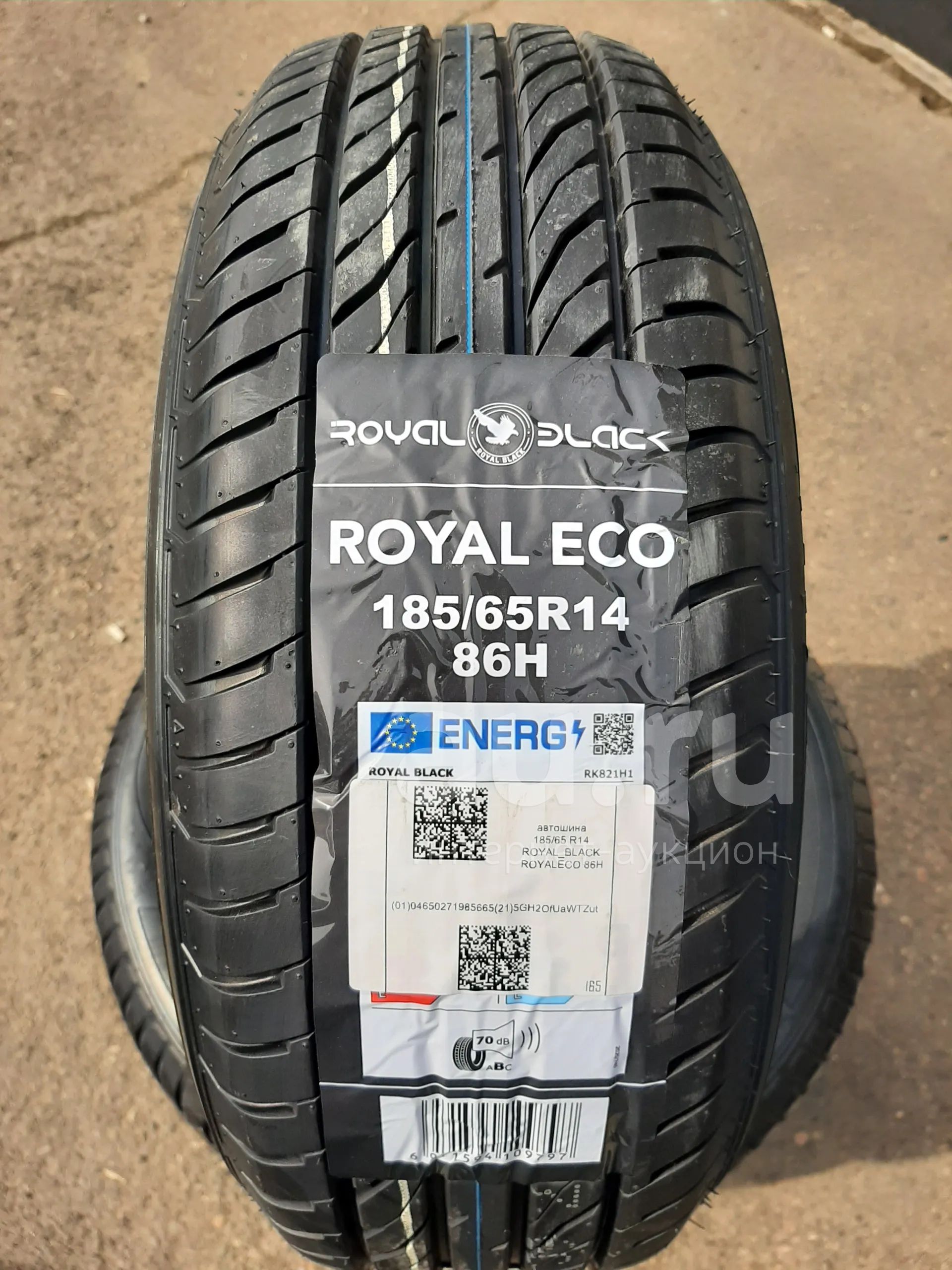 185/65 R14 86Н Royal Black Royal Eco Новые! — купить в Красноярске ...