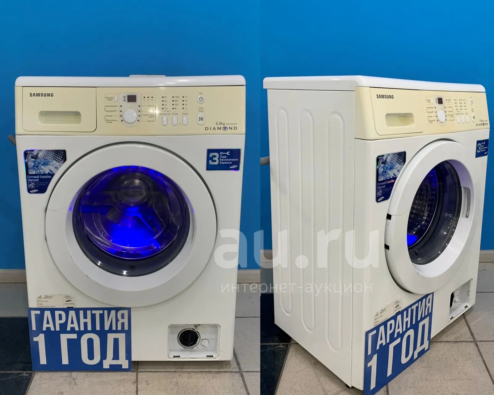 Купить Бу Стиральную Машину В Новосибирске Дешево