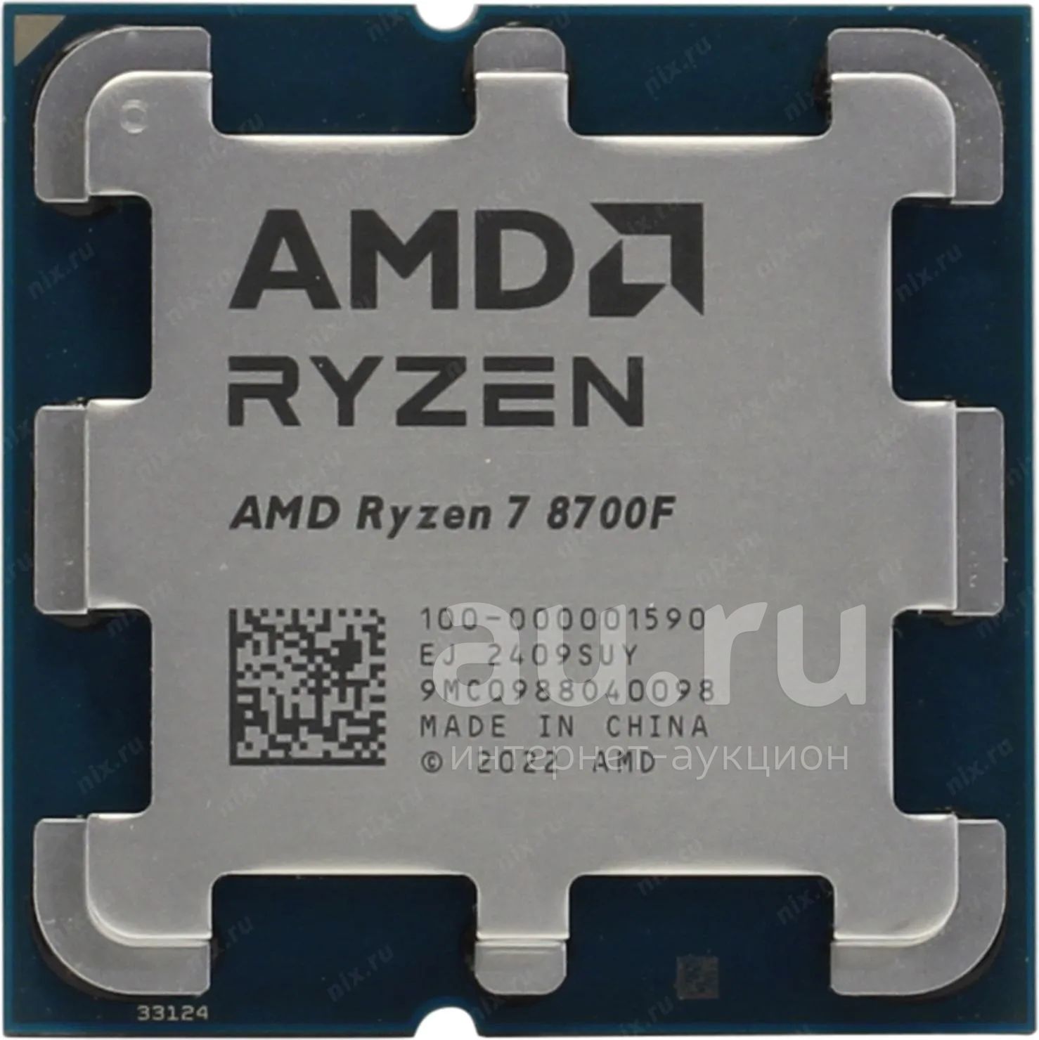 Процессор AMD Ryzen 7 8700F, 8 ядер (16 потоков) (4,1-5,0) 8+16МБ кэш ...