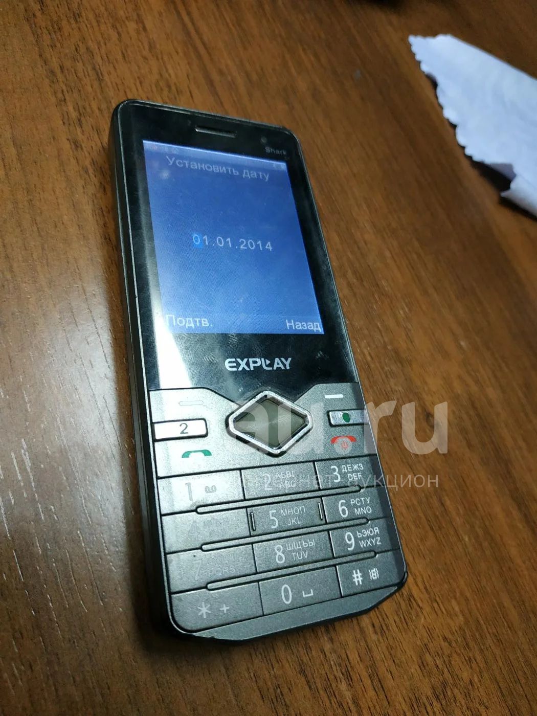 Explay Shark — купить в Красноярске. Состояние: Б/у. Кнопочные мобильные  телефоны на интернет-аукционе Au.ru