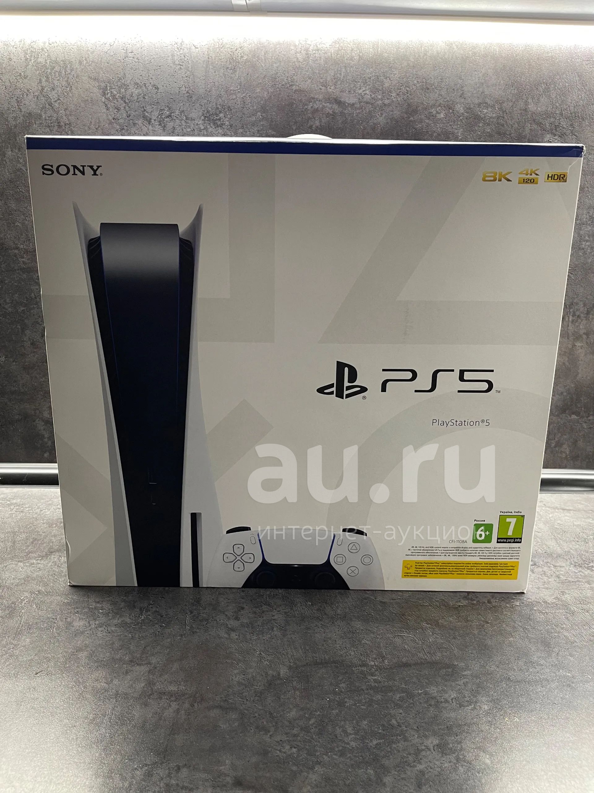 Sony Playstation 5 Ростест Купить В Москве