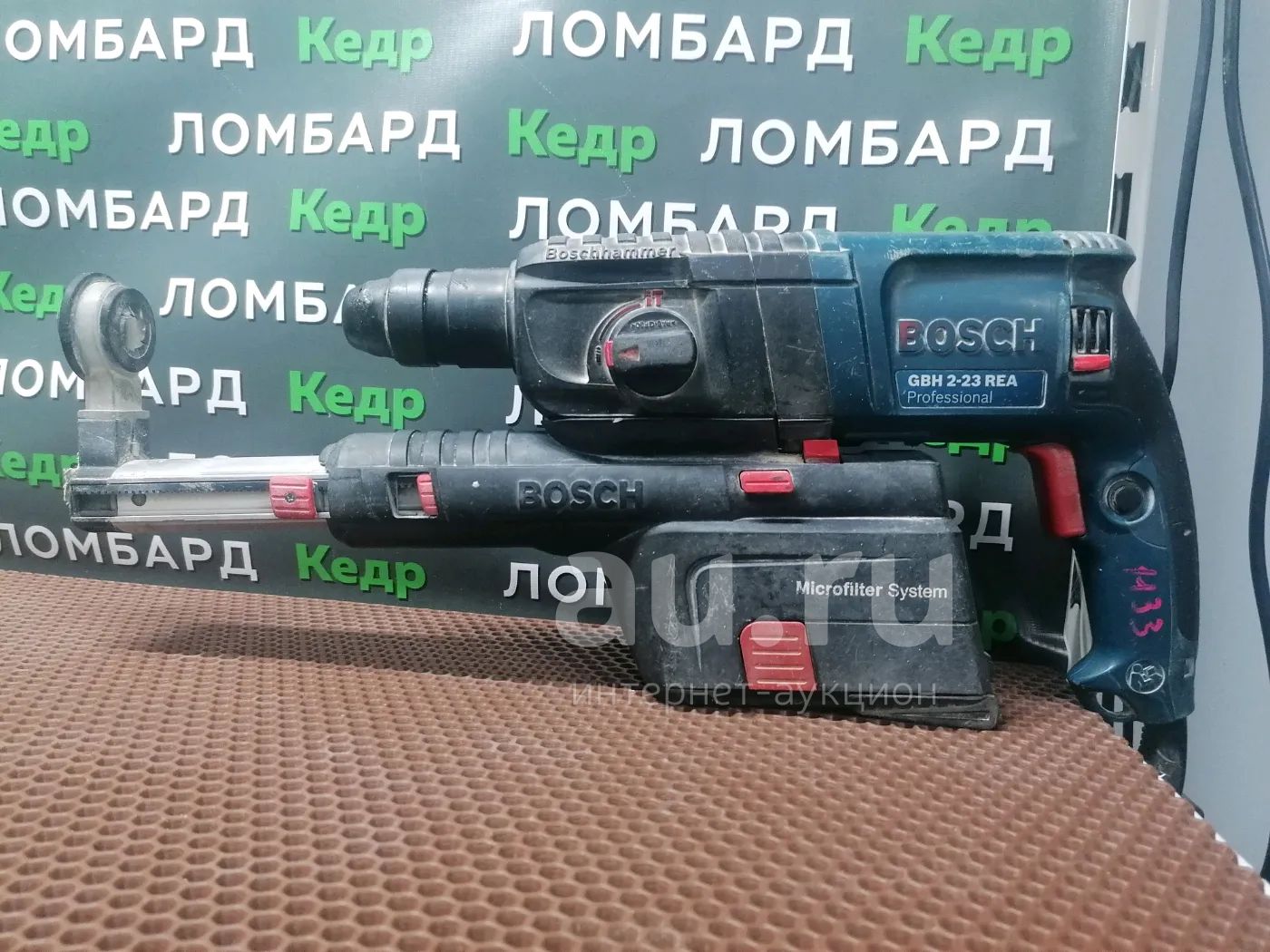 Перфоратор с пылесборником Bosch GBH 2-23 REA Professional (z) — купить ...