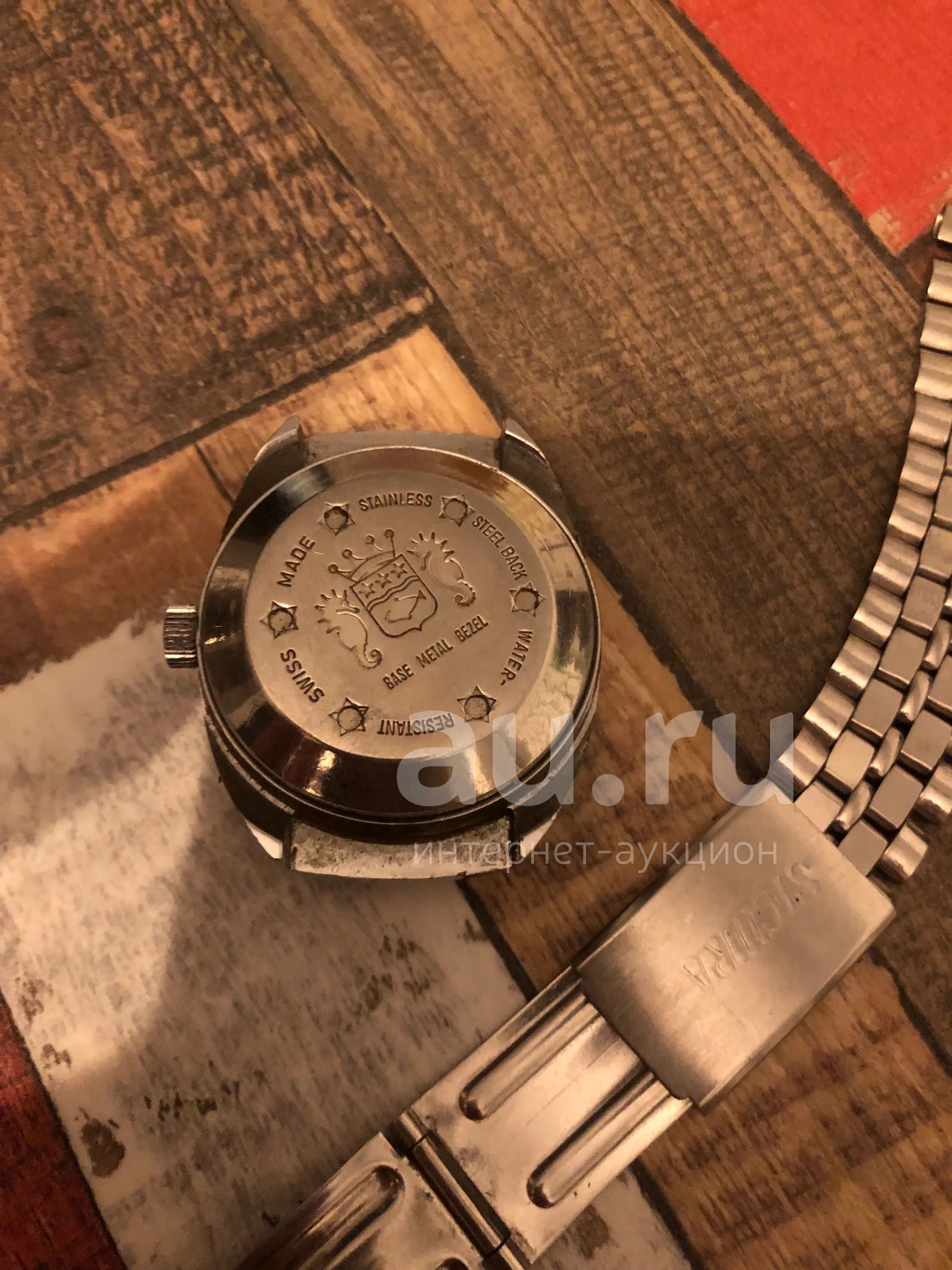 sicura 17 jewels . Au.ru