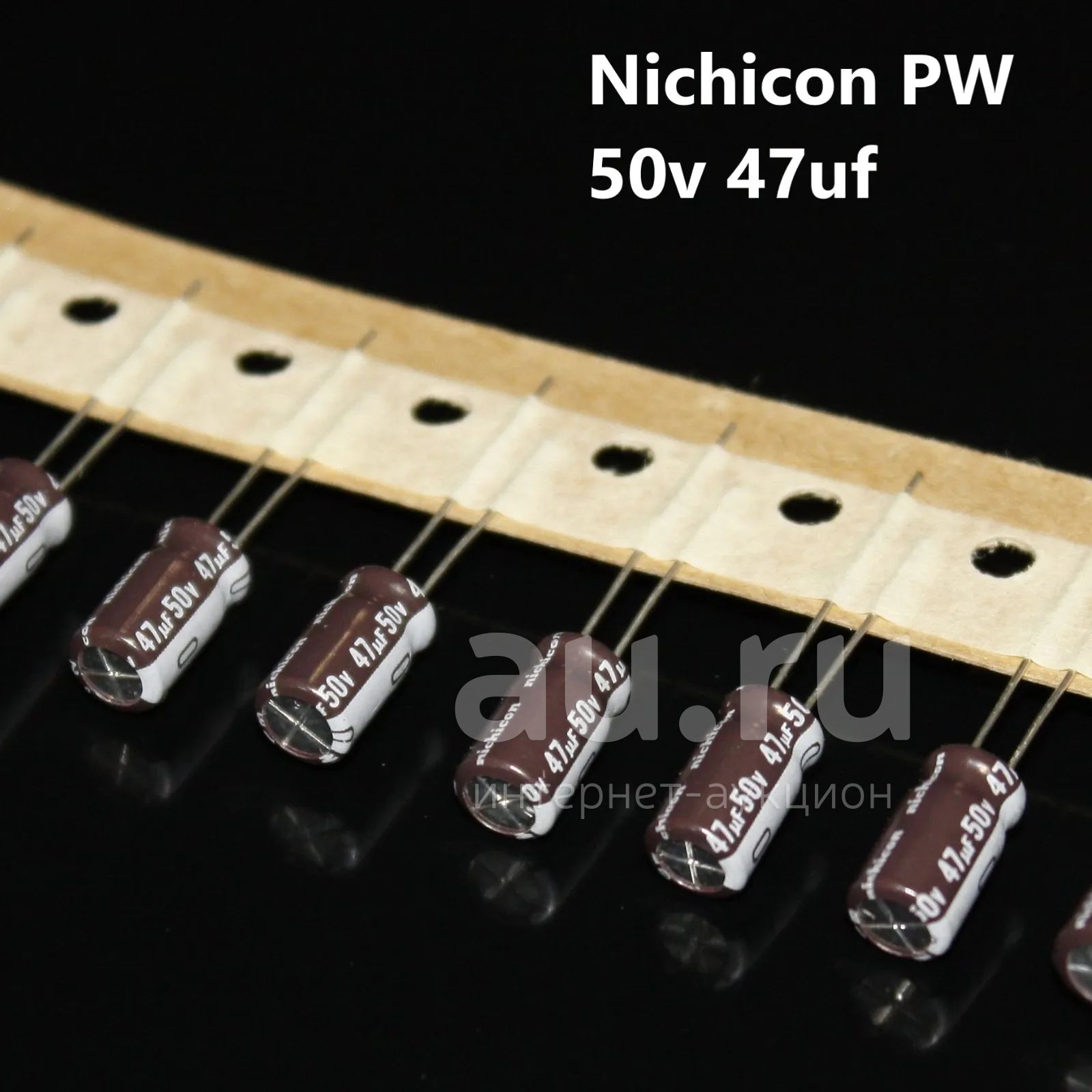 Конденсатор электролитический 47мкф 50в , 6x11 mm , 47 мкф 50 в v 50v ...