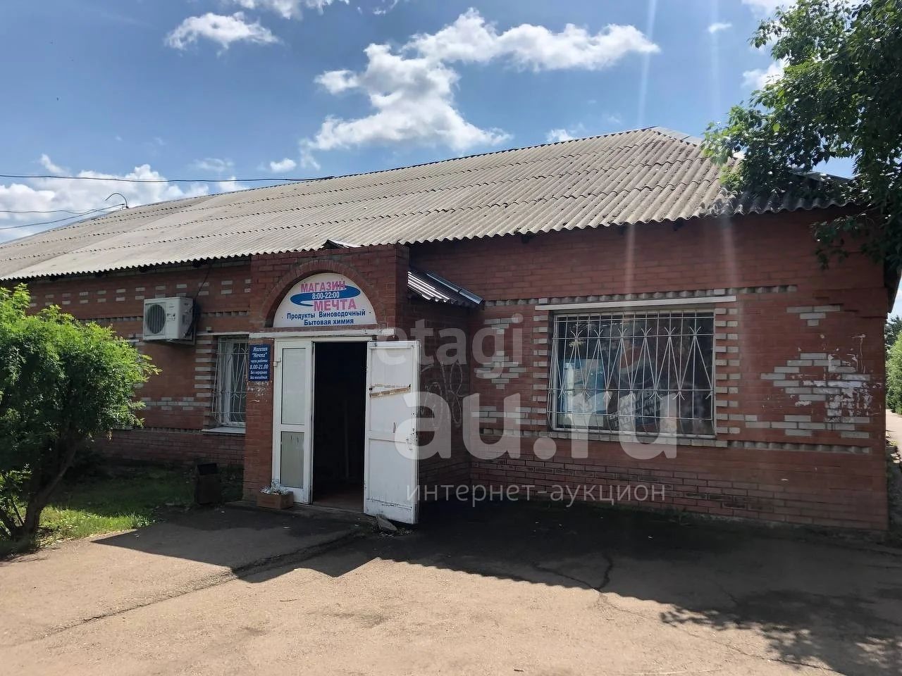 Авито Бородино Красноярский Край Купить Недвижимость