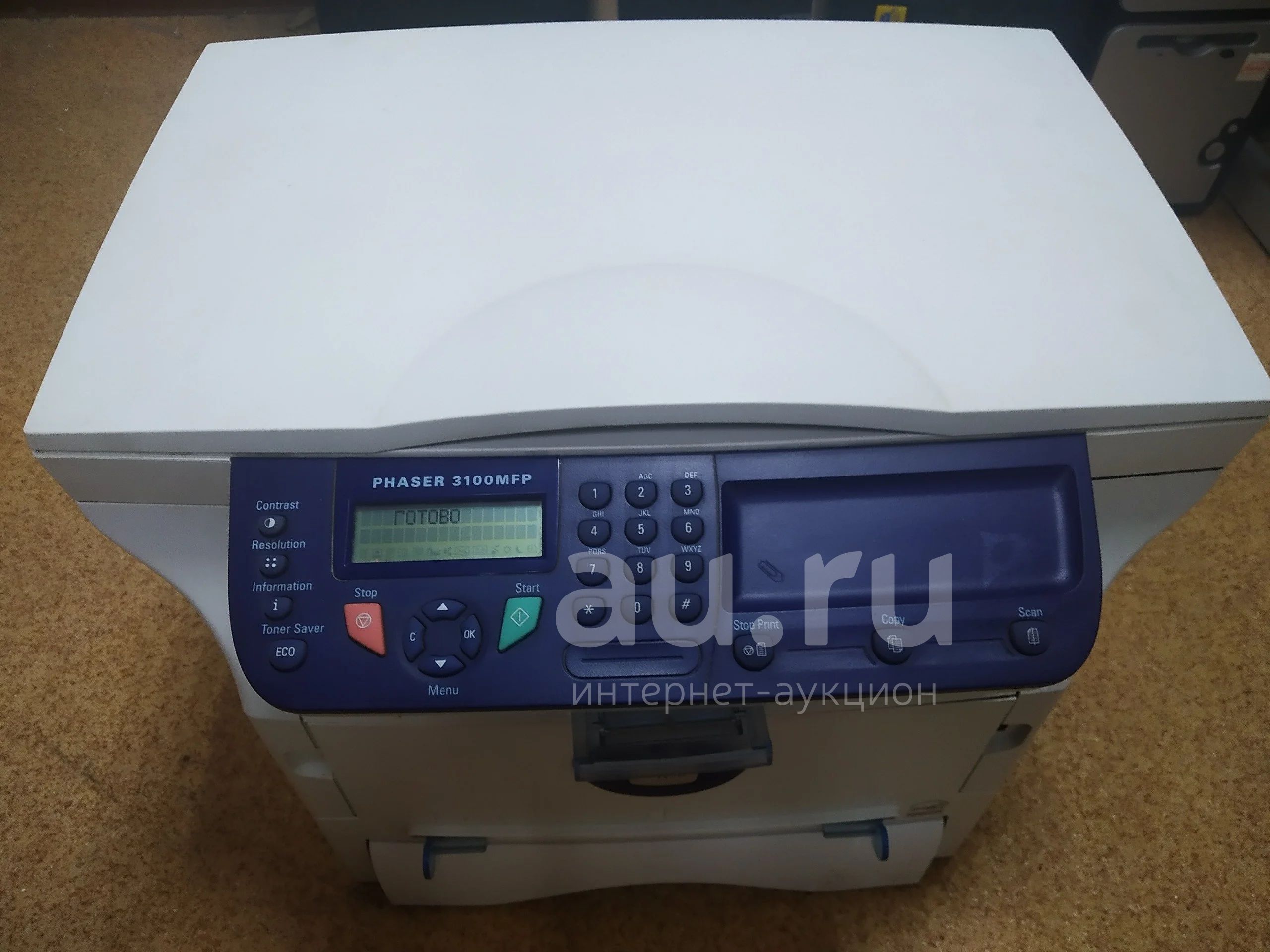 Принтер phaser 3100 mfp Принтер phaser 3100 mfp