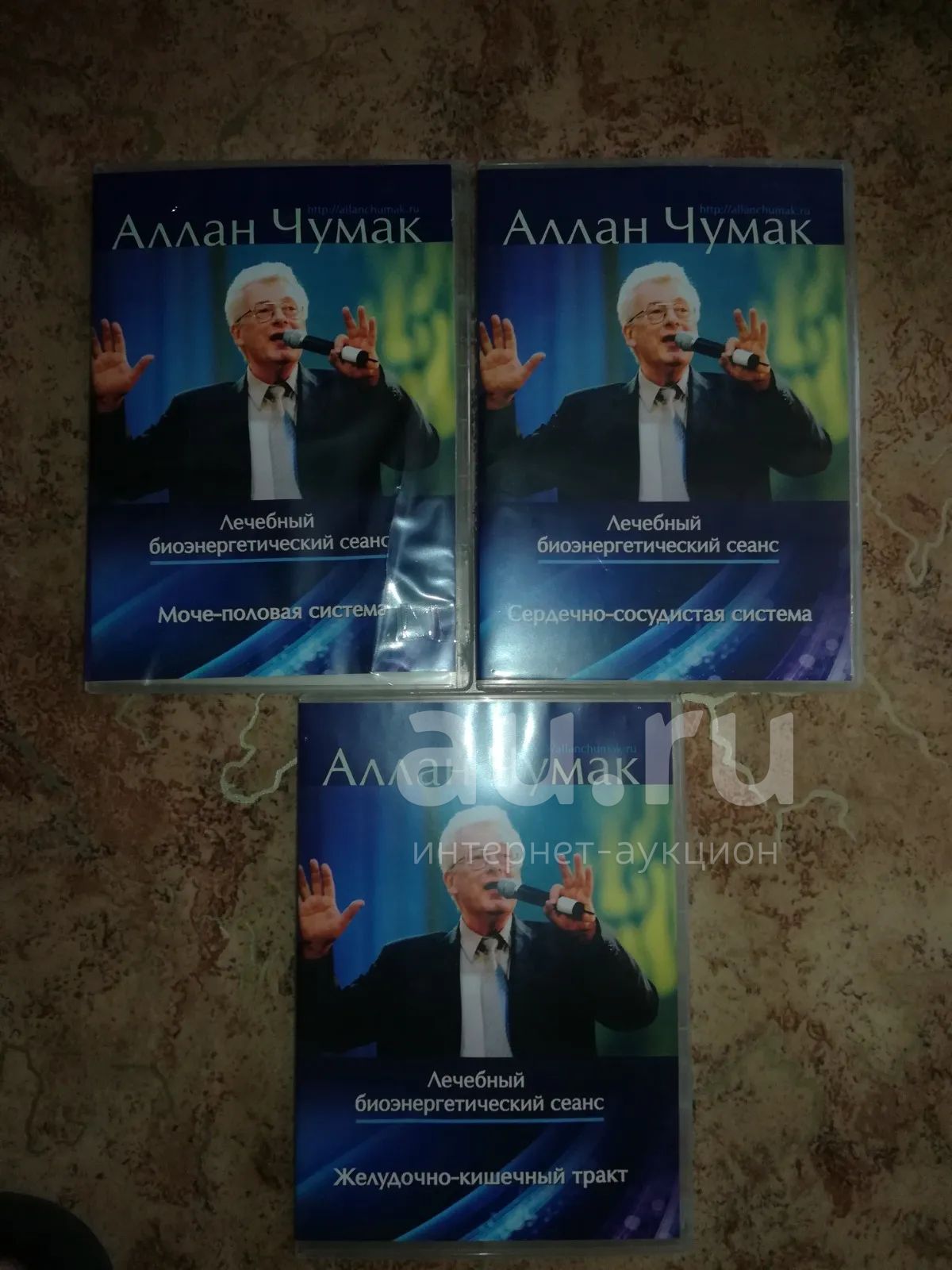 Аллан Чумак — купить в Красноярске. Другое (детям и родителям) на ...