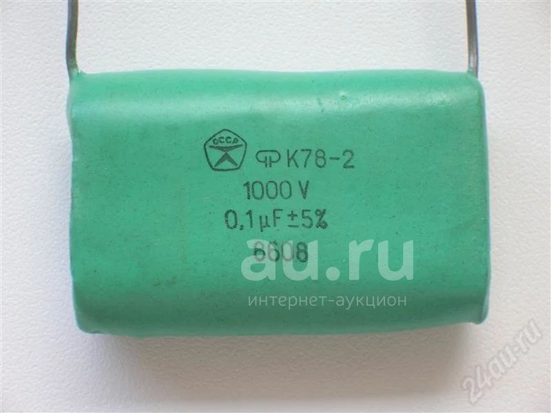 К78-2-1000V-0.1мкФ-5% — купить в Красноярске. Состояние: Новое ...