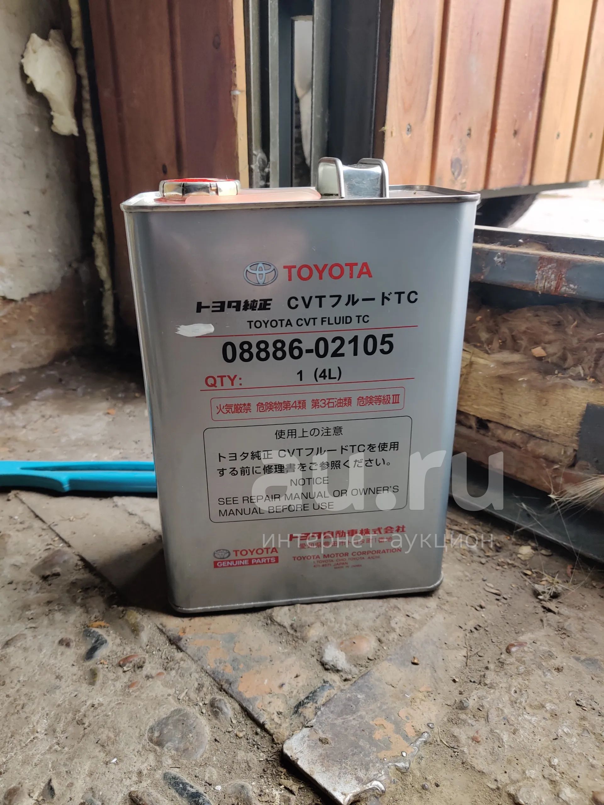 Масло трансмиссионное Toyota CVT Fluid FE (4л) жидкость для АКПП ...