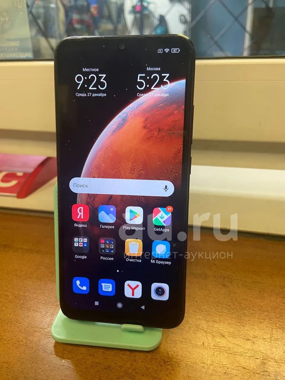 Xiaomi Redmi 9A (читай описание) — купить в Красноярске. Состояние:  Неисправно. Смартфоны на интернет-аукционе Au.ru