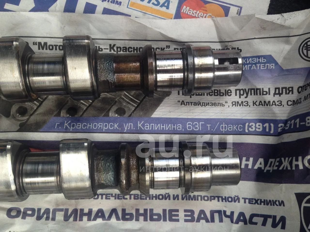 распредвал гранта 8 клапанная