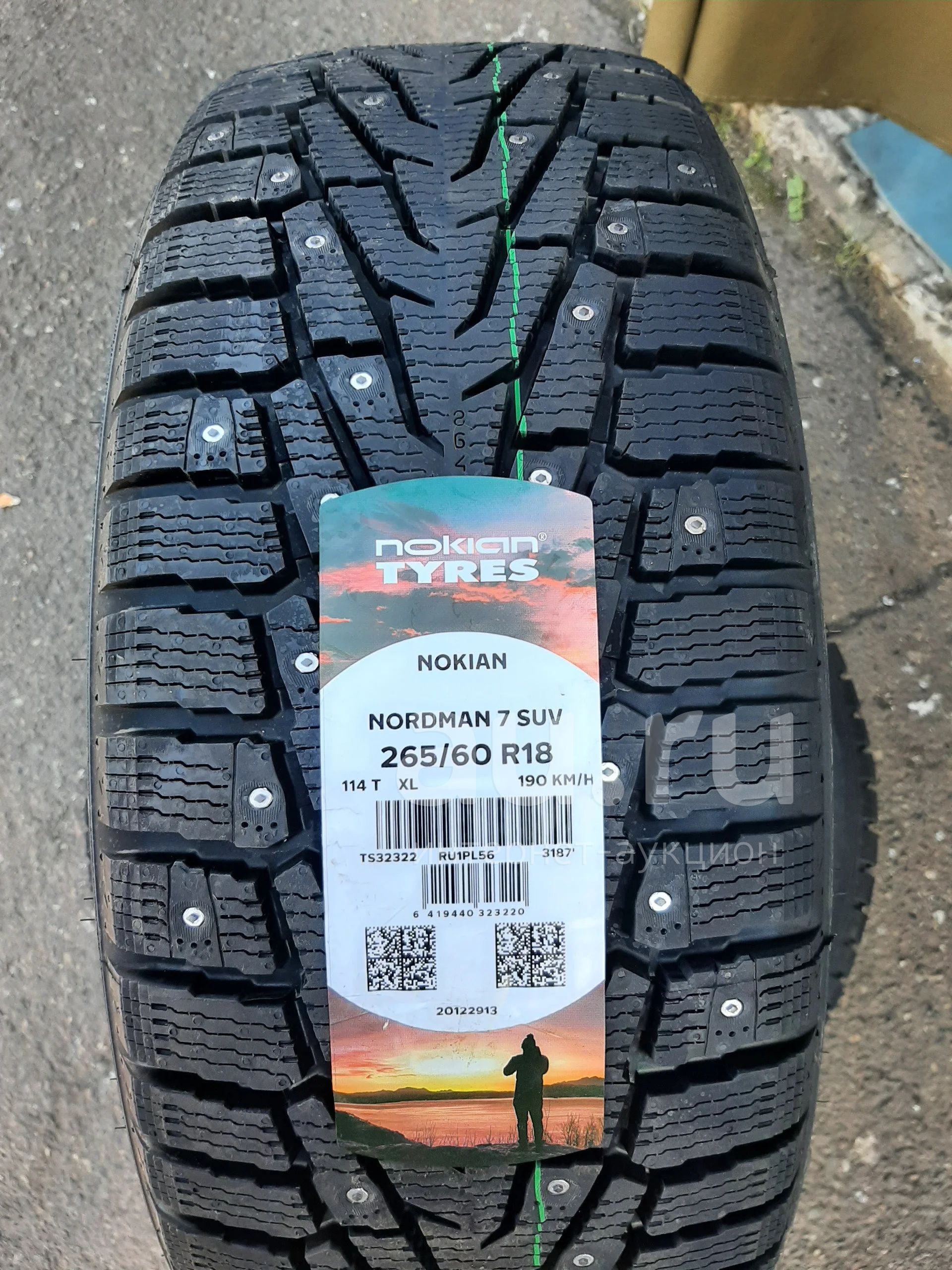 Зимняя Резина 235 60 R18 Шипованная Купить