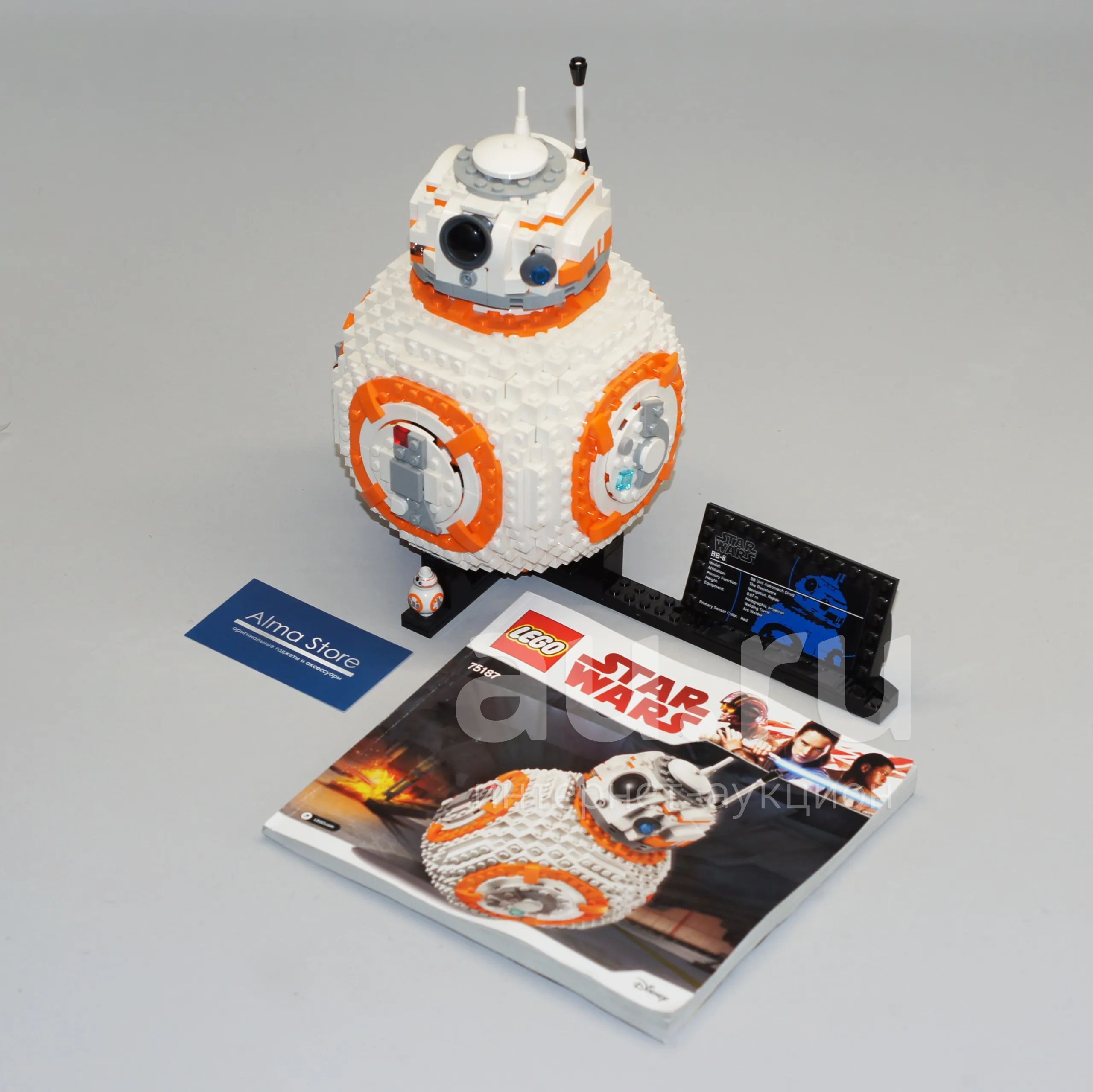 Lego 8 Star Wars Collection 75187 10 . Au.ru