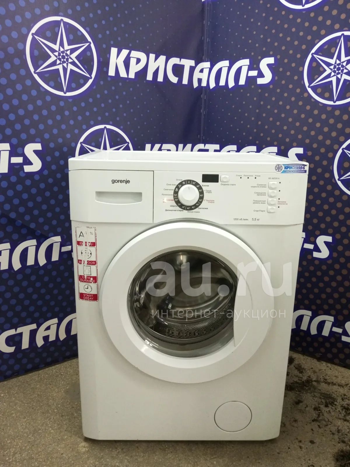 Стиральная машина Gorenje WS50Z129N код 16112 — купить в Красноярске ...