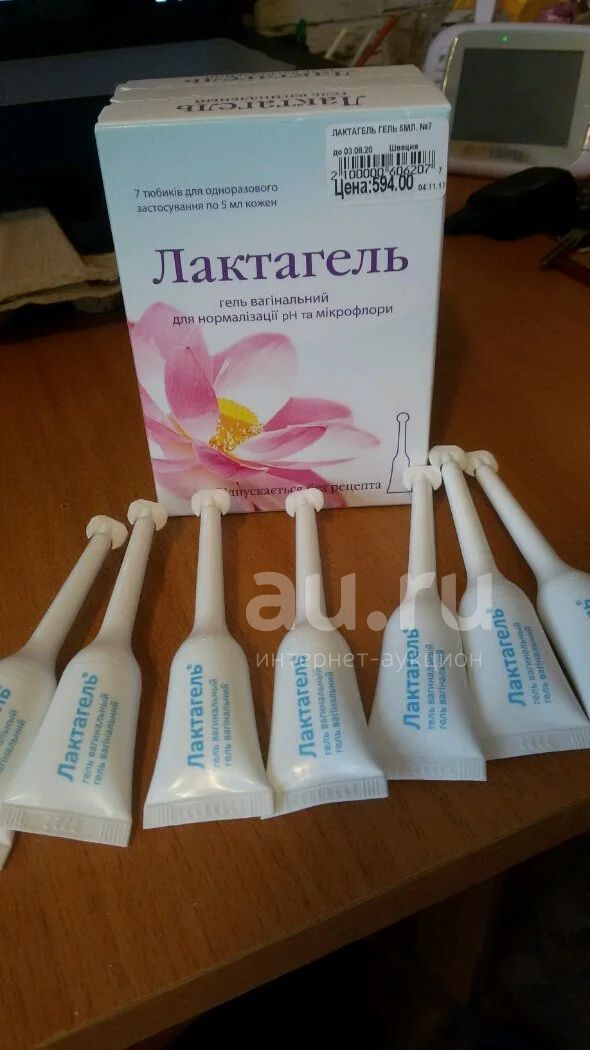 Лактагель Инструкция По Применению Цена