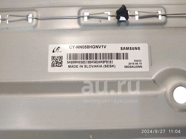 подсветка в сборе тв Samsung UE58NU7100U panel CY-NN058HGNV1V — купить ...