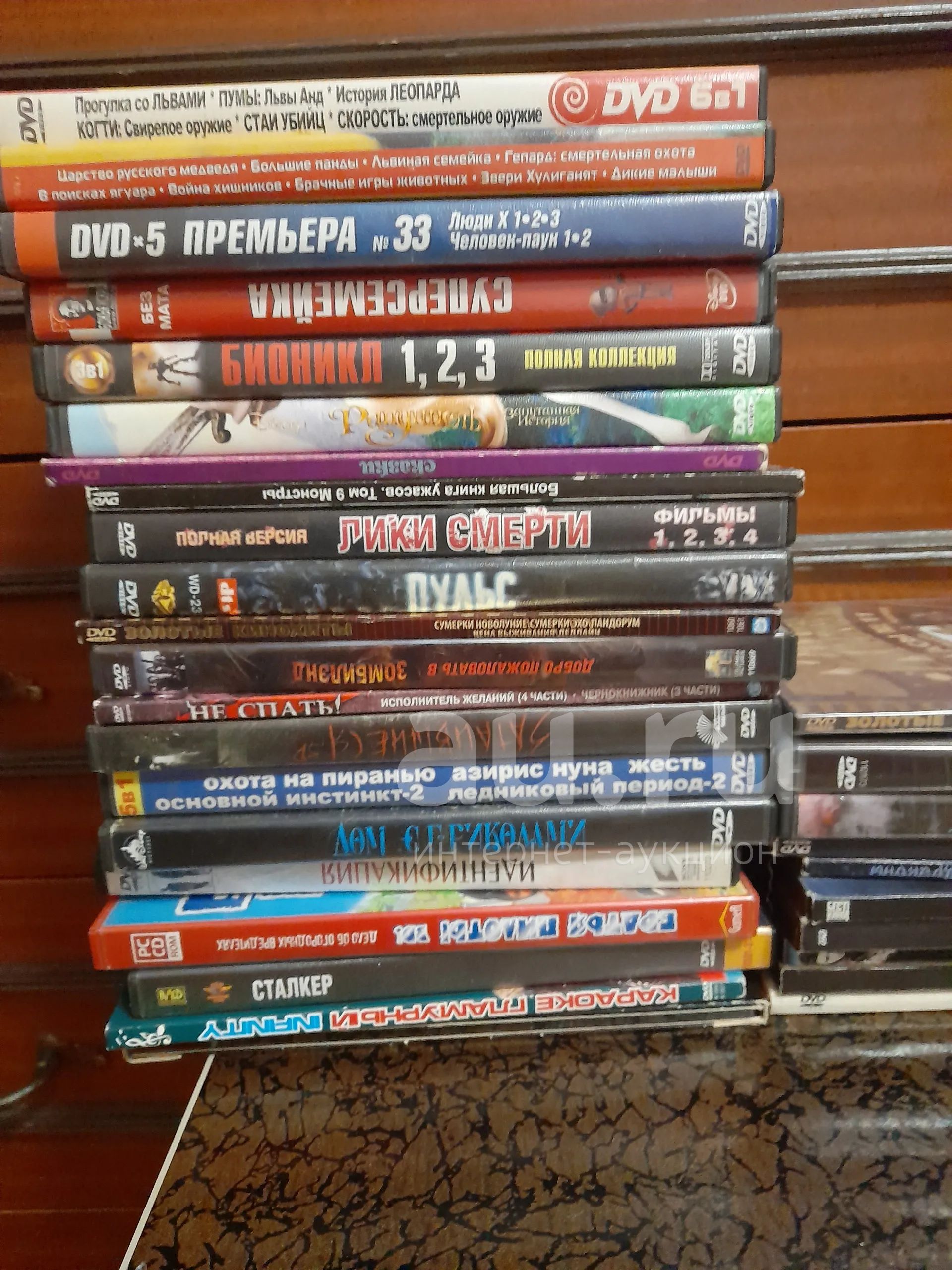 DVD диск — купить в Красноярске. CD, DVD, BluRay на интернет-аукционе Au.ru