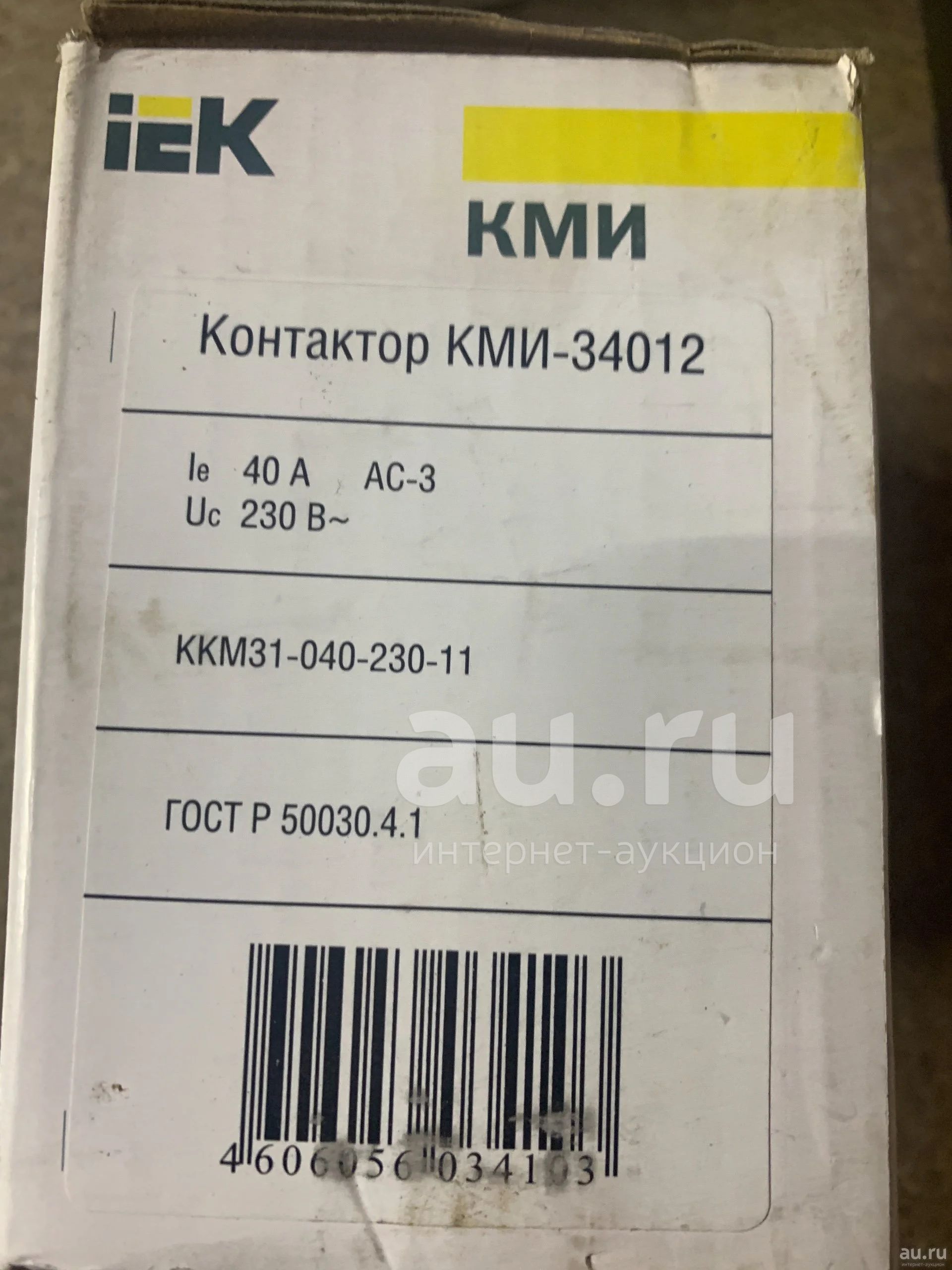Контактор пускатель КМИ-34012 малогабаритный 40А катушка управления ...